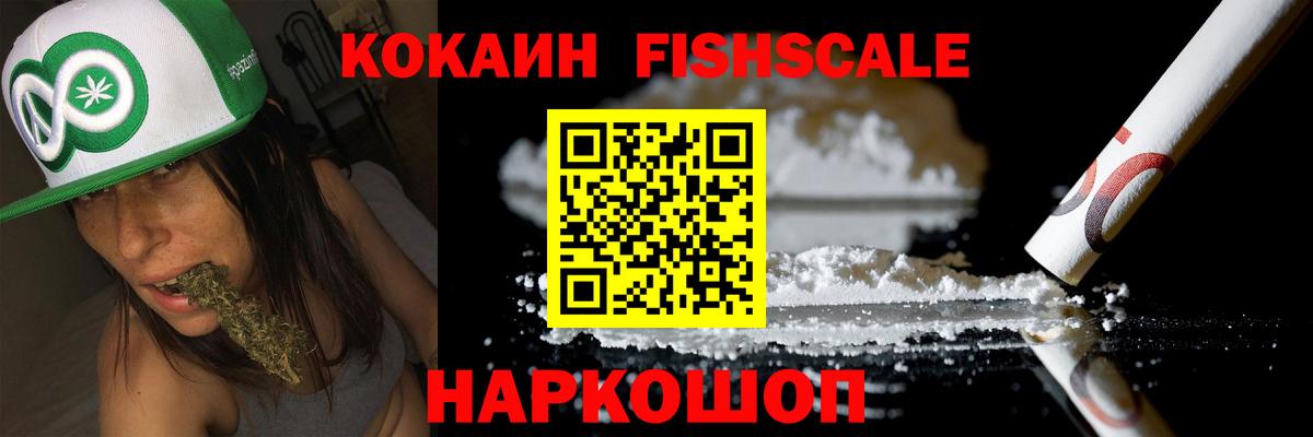 КОКАИН 97% Городец