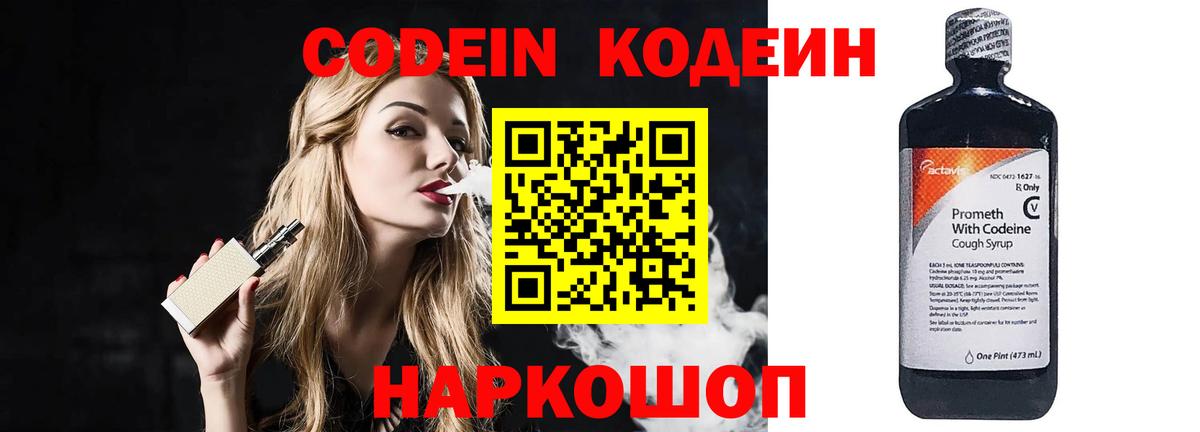 Cocaine  Вход с VPN  Конопля  ГАШИШ  Городец  ТГК  МЕФ   ГАШИШ  Alpha PVP СОЛЬ кристаллы 