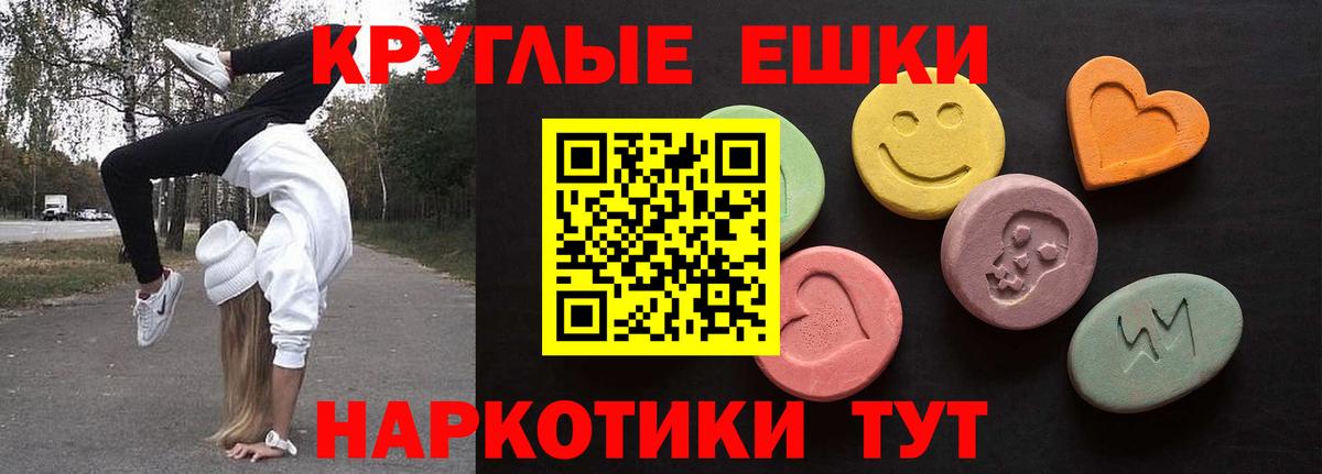 Экстази 99% Городец