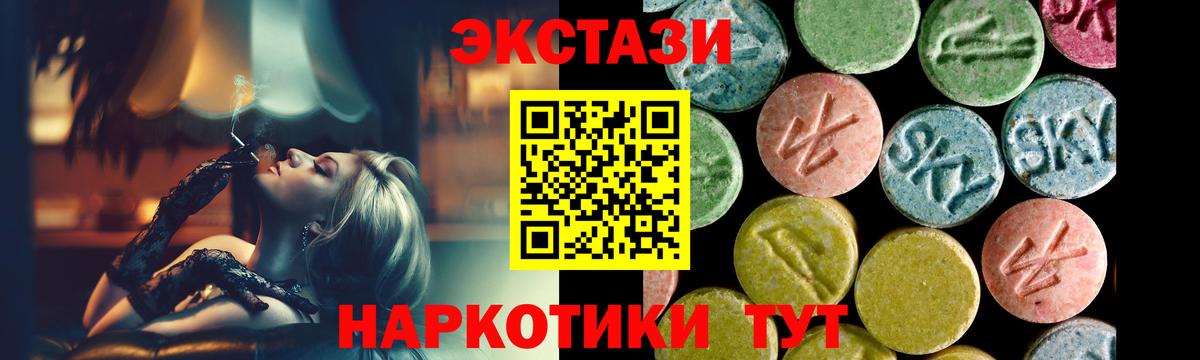 Городец  MEGA как войти  ЭКСТАЗИ  Вход с VPN  ЭКСТАЗИ 280 MDMA  Ecstasy Дубай 