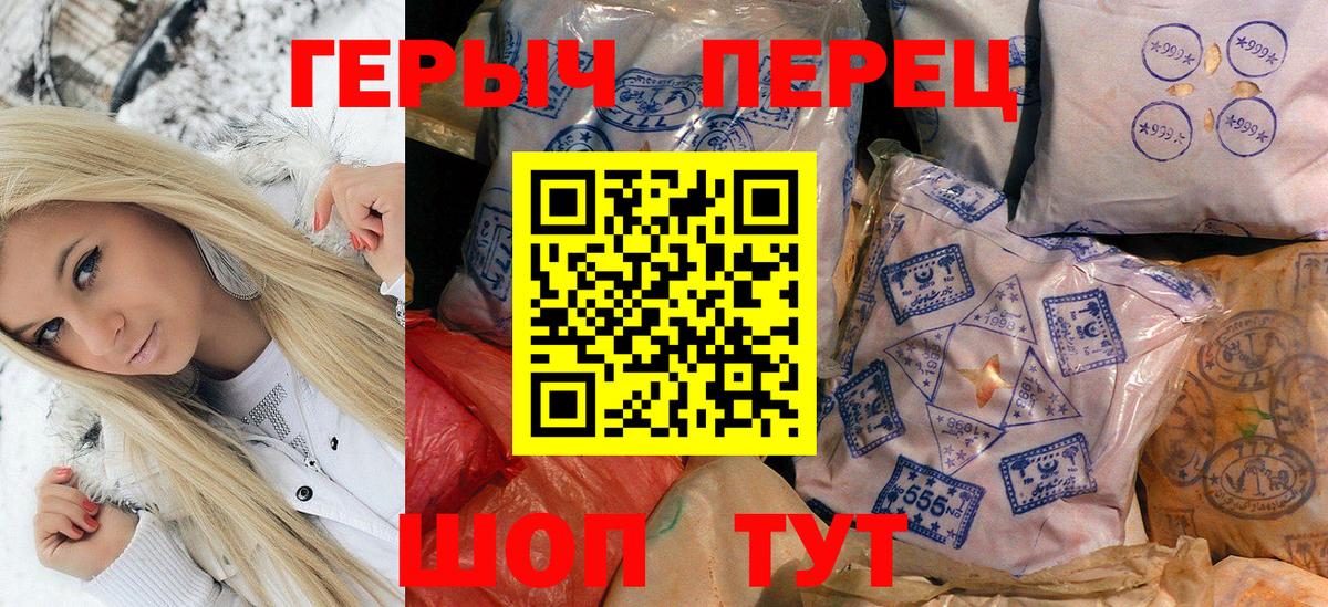 Городец  ГЕРОИН VHQ  Героин  Вход с VPN 