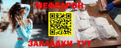 крисы Балаково