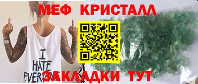 крисы Балаково