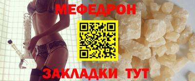 сатива Балашиха