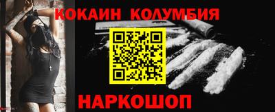 крисы Балаково