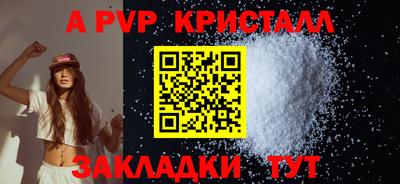 сатива Балашиха