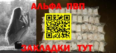 сатива Балашиха
