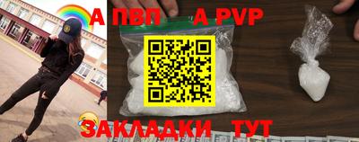сатива Балашиха