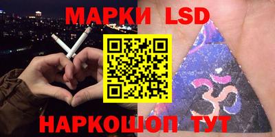 сатива Балашиха