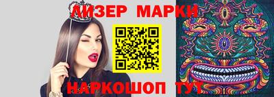 трава Балахна