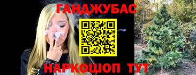 трава Балахна
