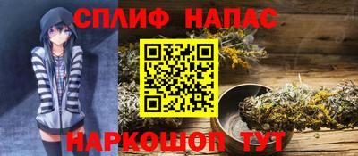 крисы Балаково