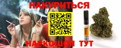 сатива Балашиха