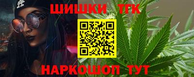 спайс Заводоуковск