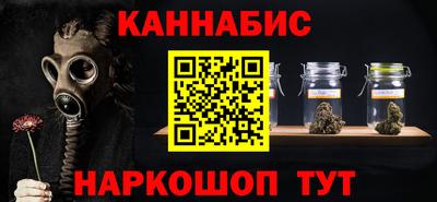 крисы Балаково
