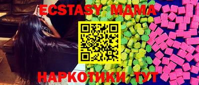 сатива Балашиха
