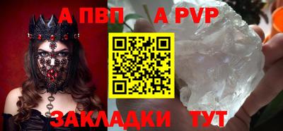 сатива Балашиха