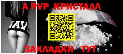 крисы Балаково