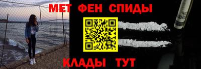 крисы Балаково
