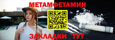 крисы Балаково