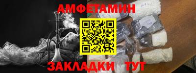 сатива Балашиха