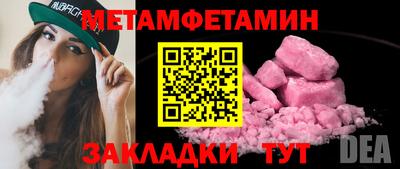 крисы Балаково