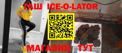 крисы Балаково