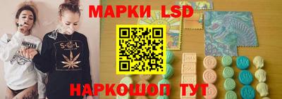 крисы Балаково