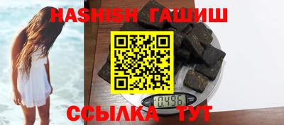 сатива Балашиха