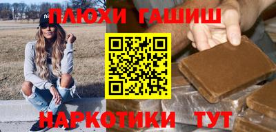трава Балахна