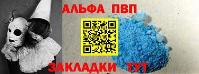 сатива Балашиха