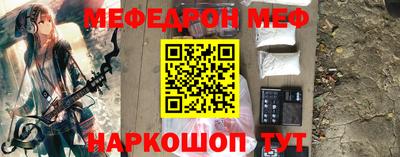 крисы Балаково