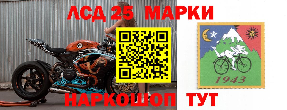 LSD-25 экстази кислота  Вход с VPN  Лсд 25 экстази ecstasy  Городец 