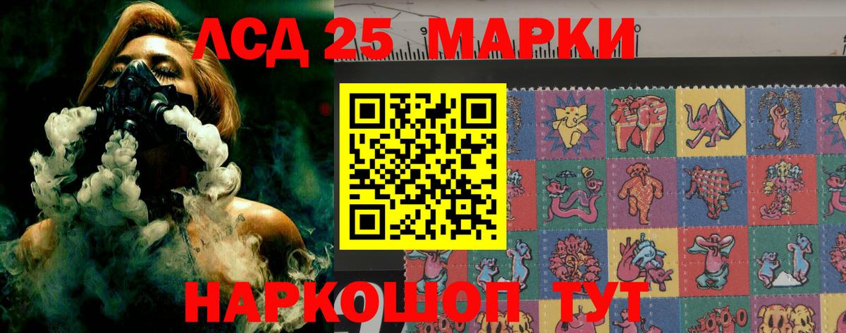 ЛСД экстази кислота Городец