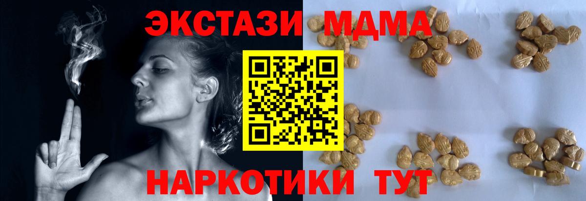 Бутират Городец
