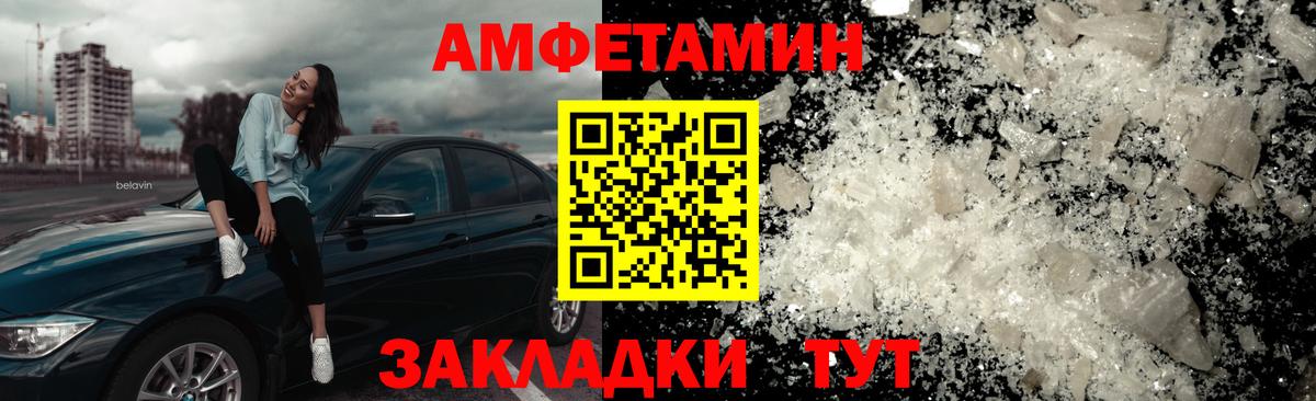 Метамфетамин витя  Метамфетамин витя  Городец  Вход с VPN 