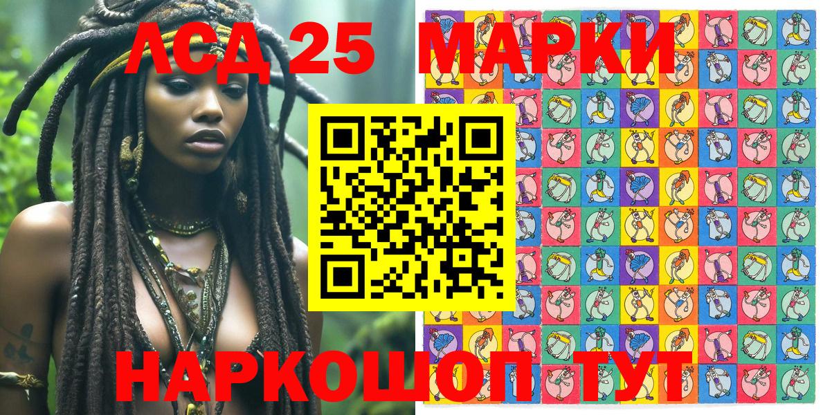 Городец  Марки 25I-NBOMe 1,8мг  Вход с VPN 
